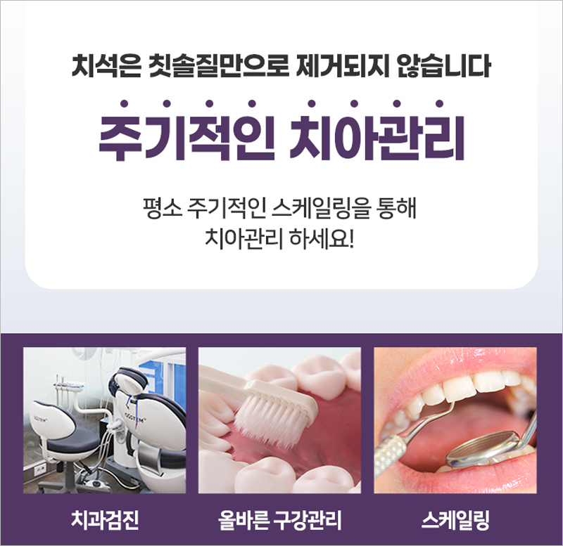 이룸치과의원 대표 이미지