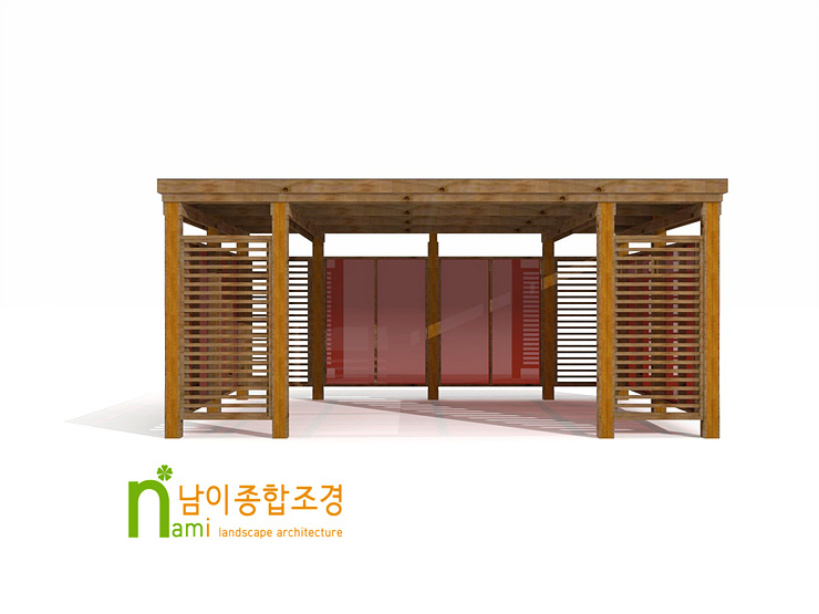 남이종합조경