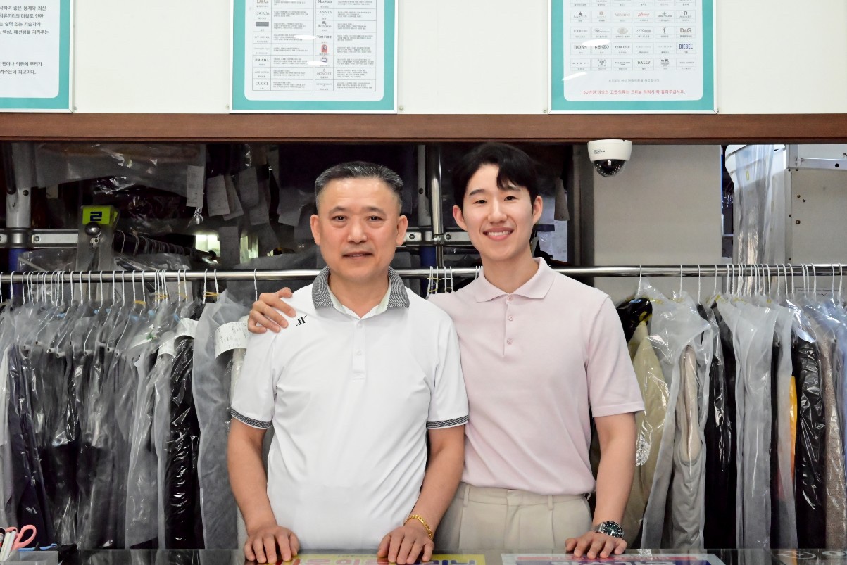 명품 무지개세탁