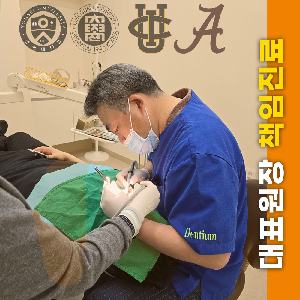 닥터훈치과의원 대표 이미지