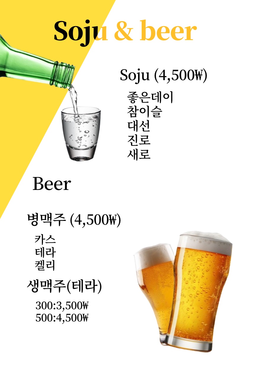 늘행복하면돼지