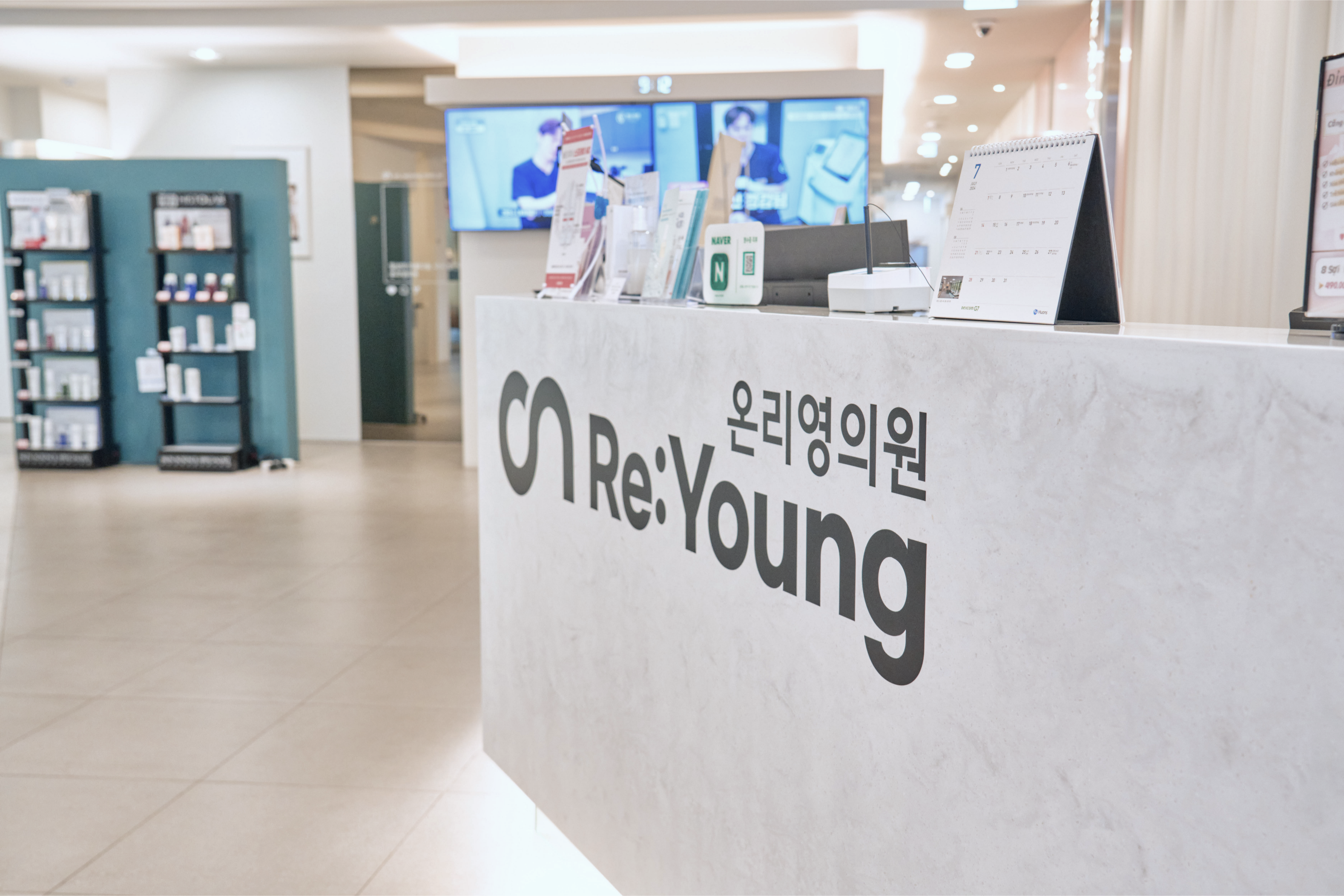 온리영의원