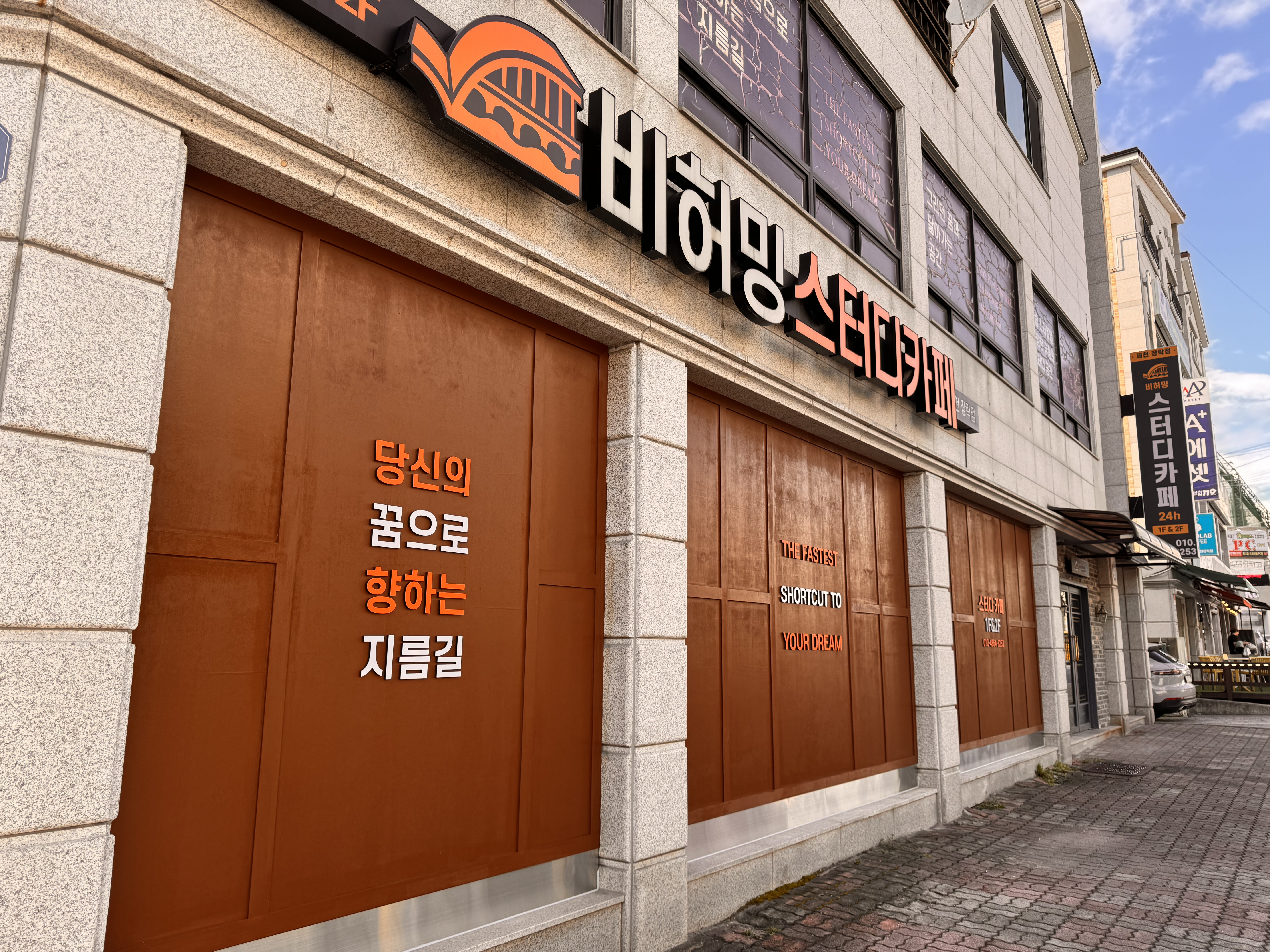 업체사진