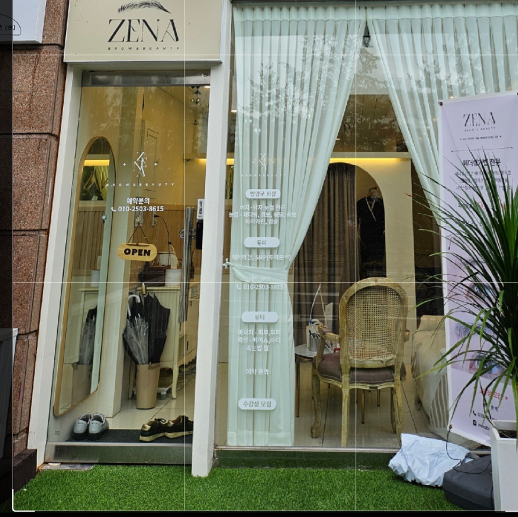 우아뷰티 대표 이미지