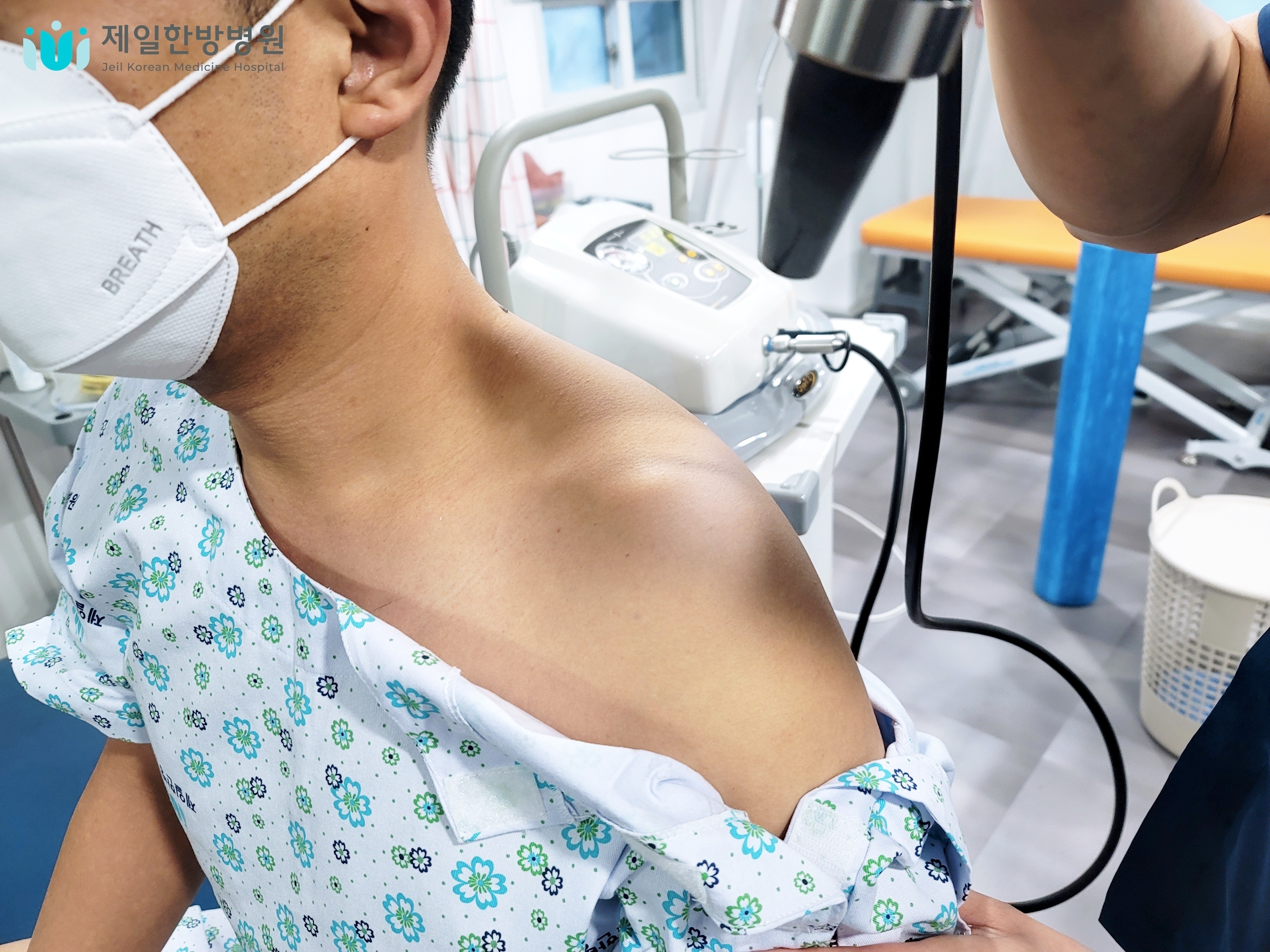 제일한방병원 대표 이미지