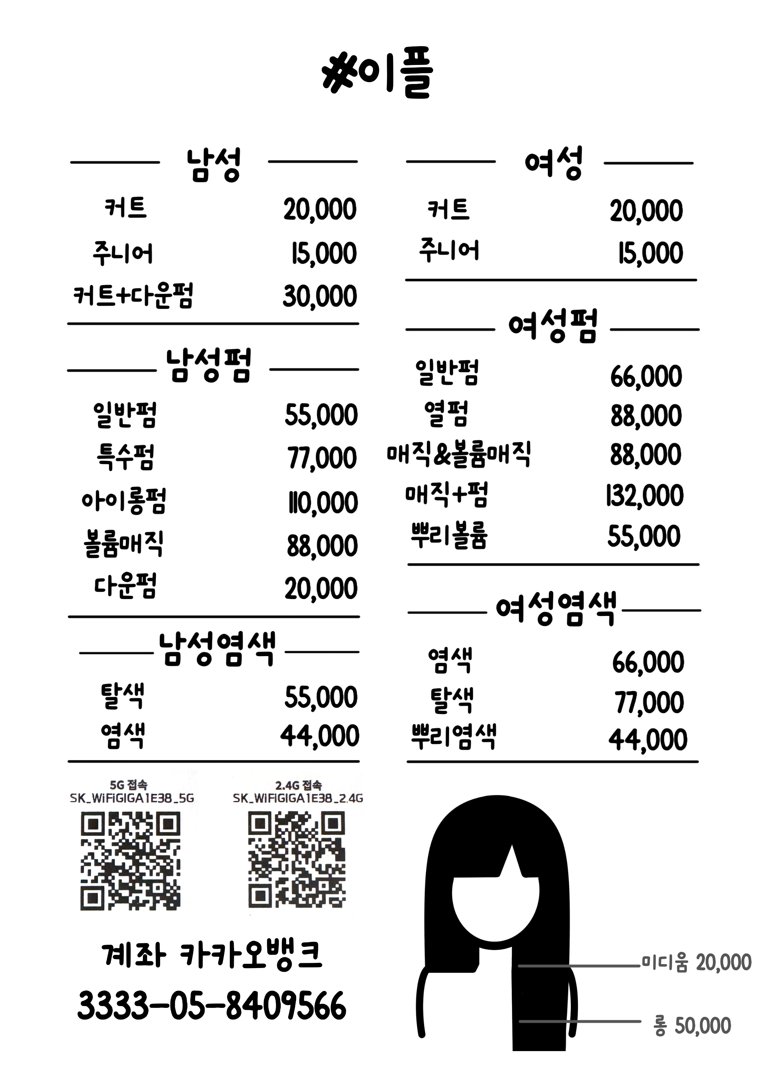 샵이플