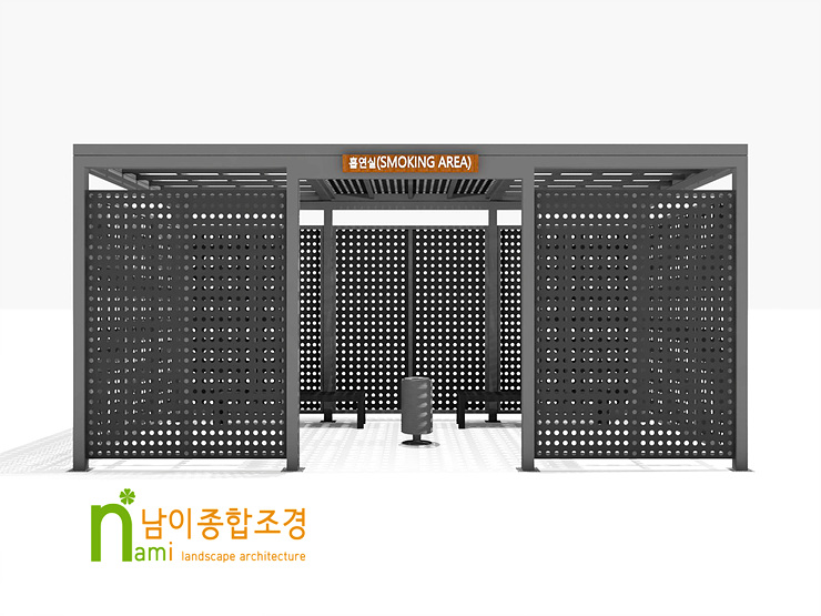 남이종합조경
