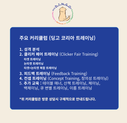 포로록