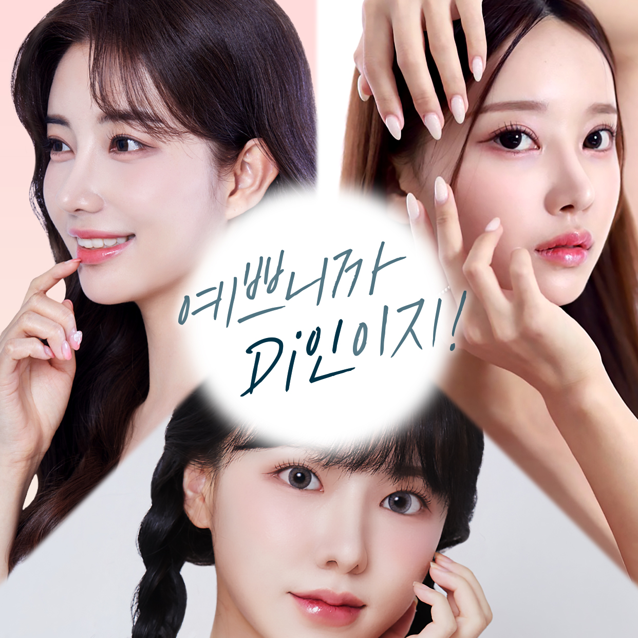 디아이성형외과의원 대표 이미지
