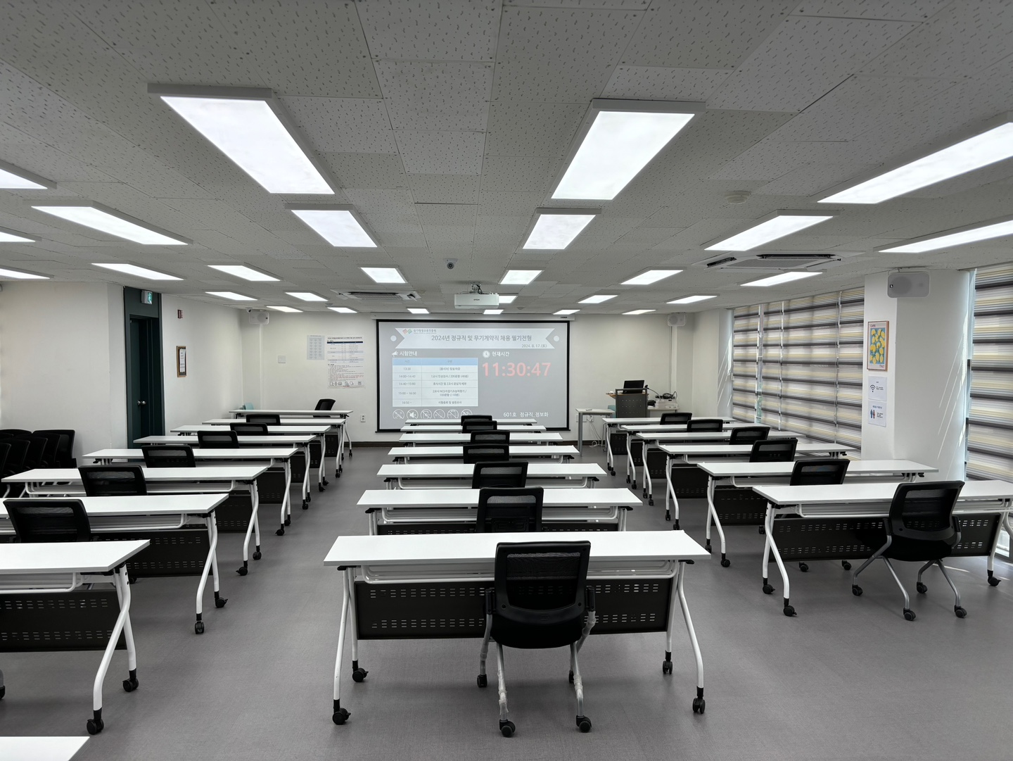 서울역회의실 서울비즈센터 3호점 대표 이미지