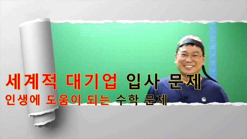 주연학원 2관 내부 또는 관련 모습