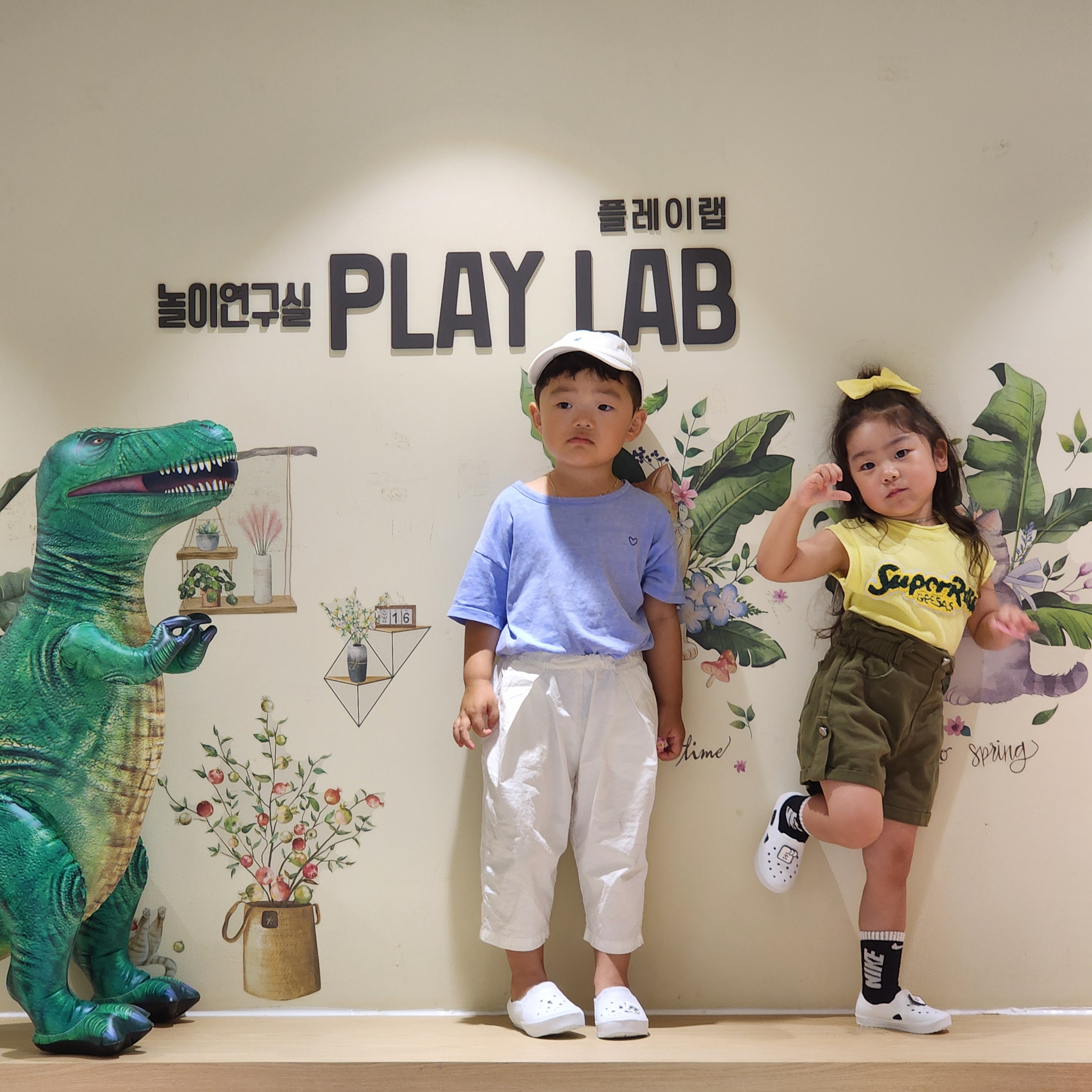 아동놀이연구소 플레이랩 부산점