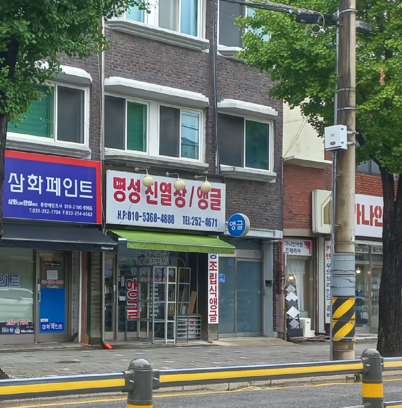 명성진열장앵글