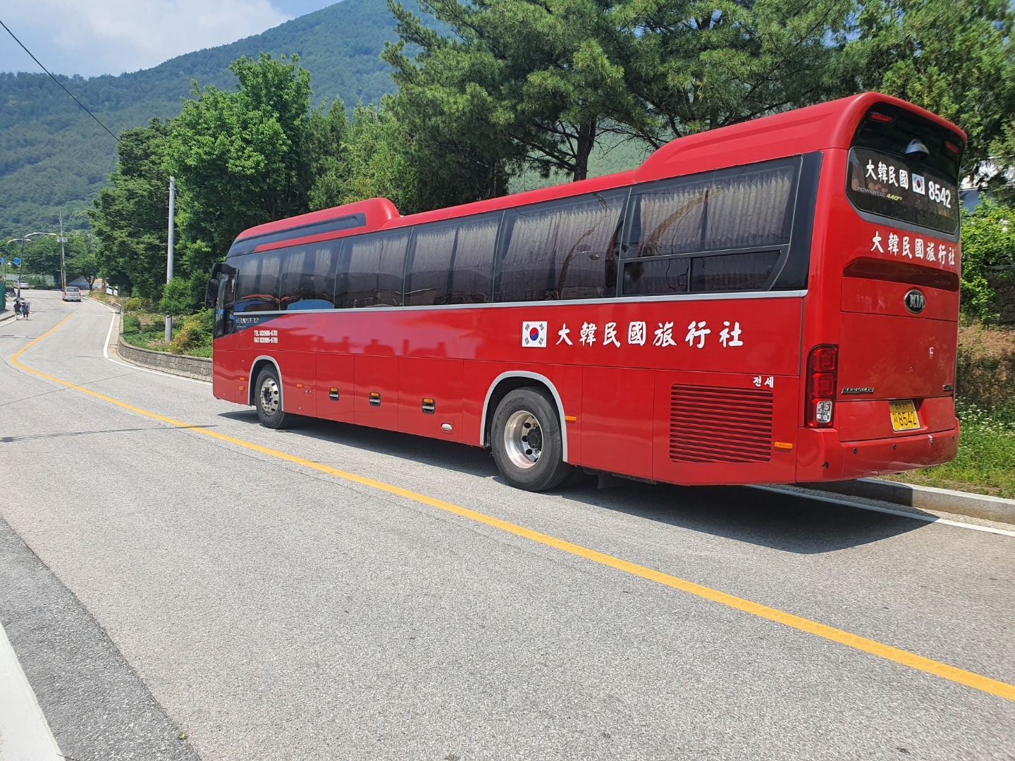 대한민국여행사