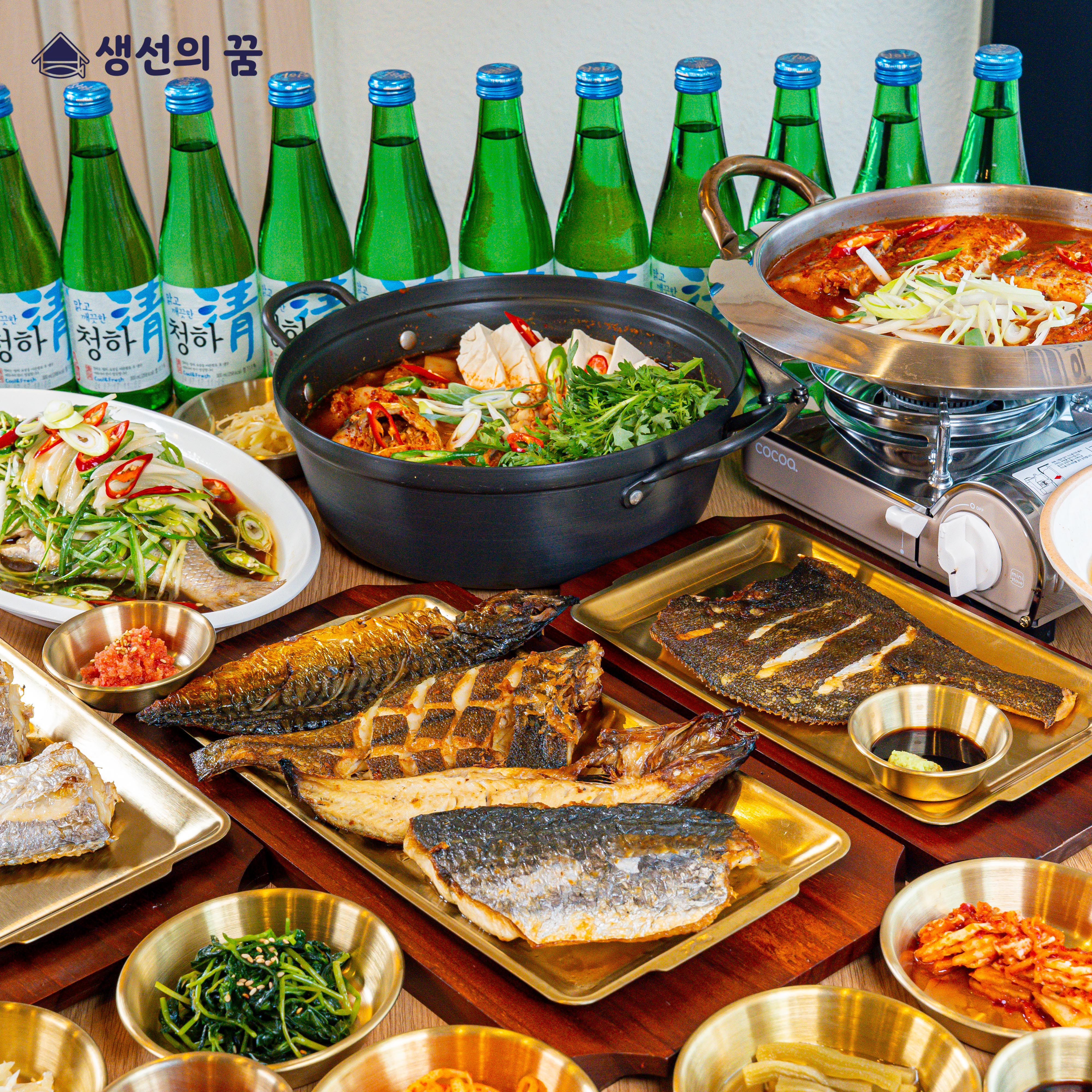 생선의 꿈 루원시티 본점 설명사진