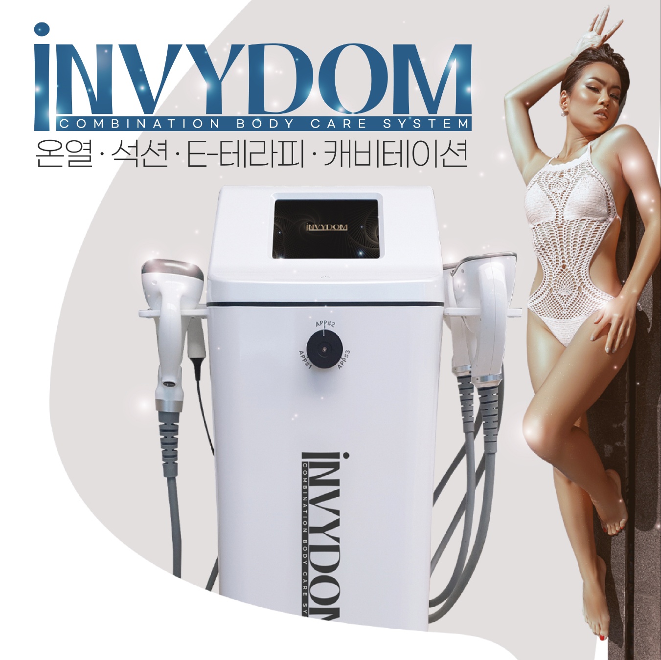 유니뷰티 photo 9
