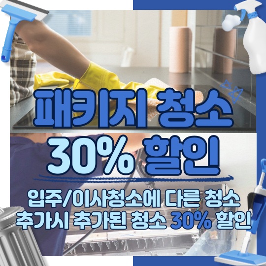 오마이클린