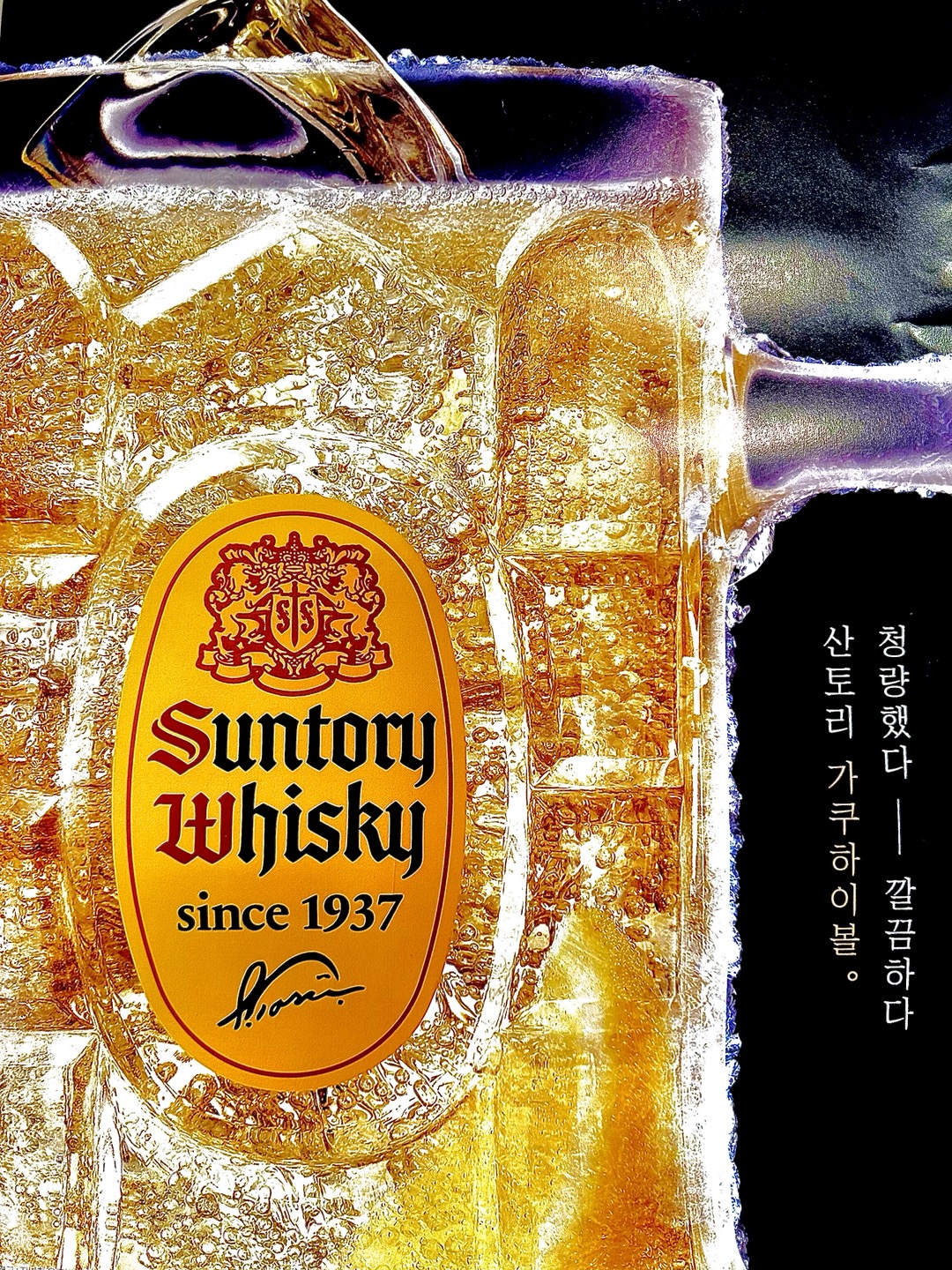홍돈가