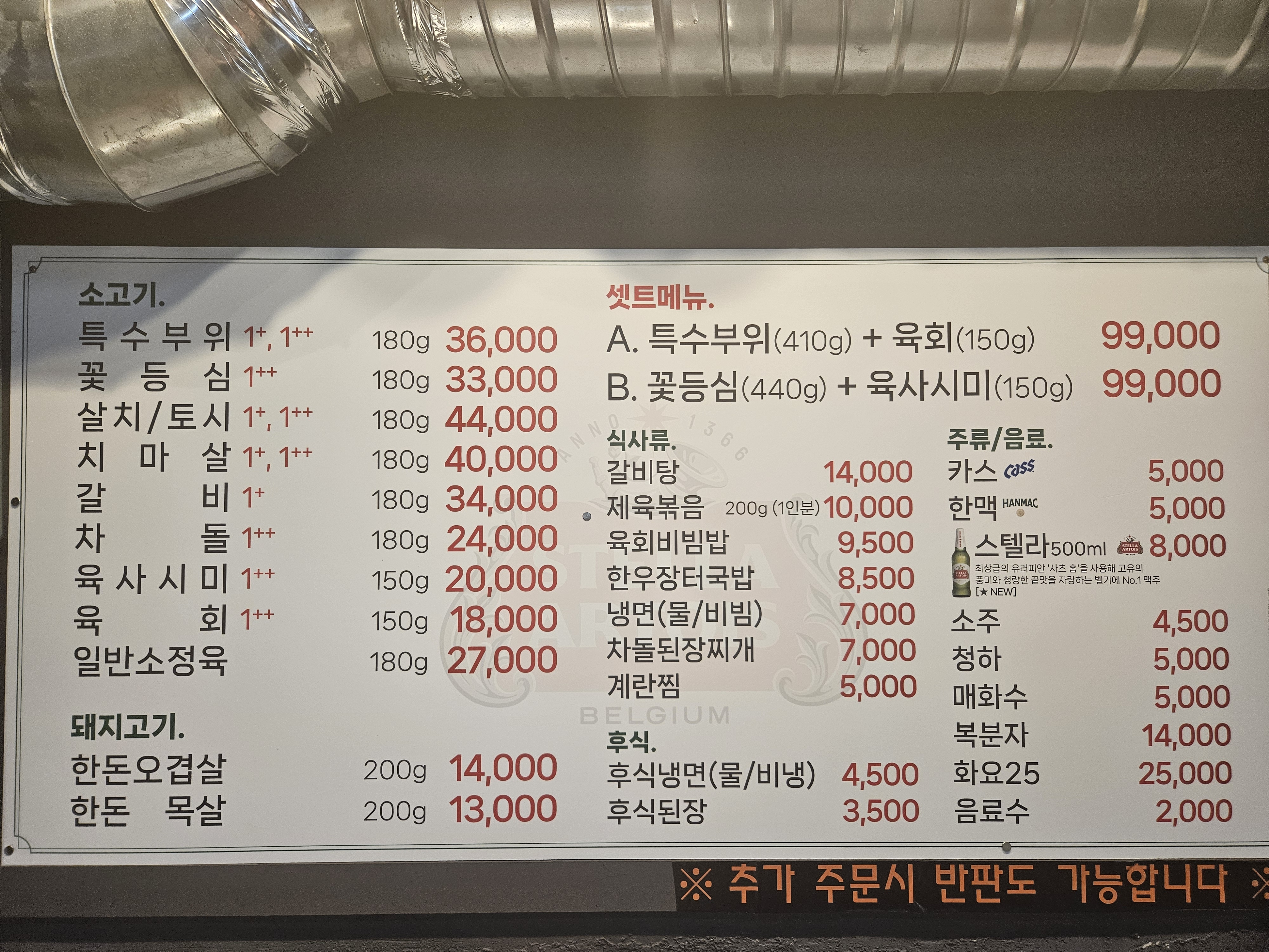 꽃핀한우
