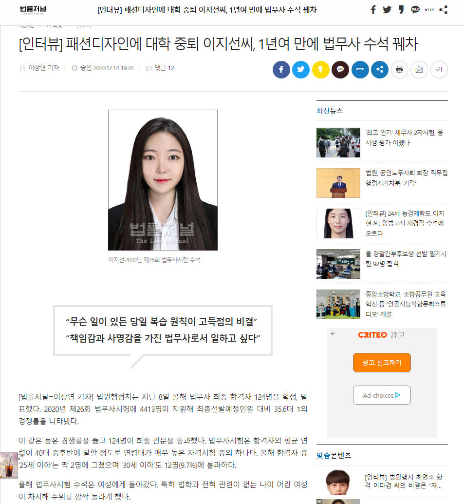 정율법무사사무소