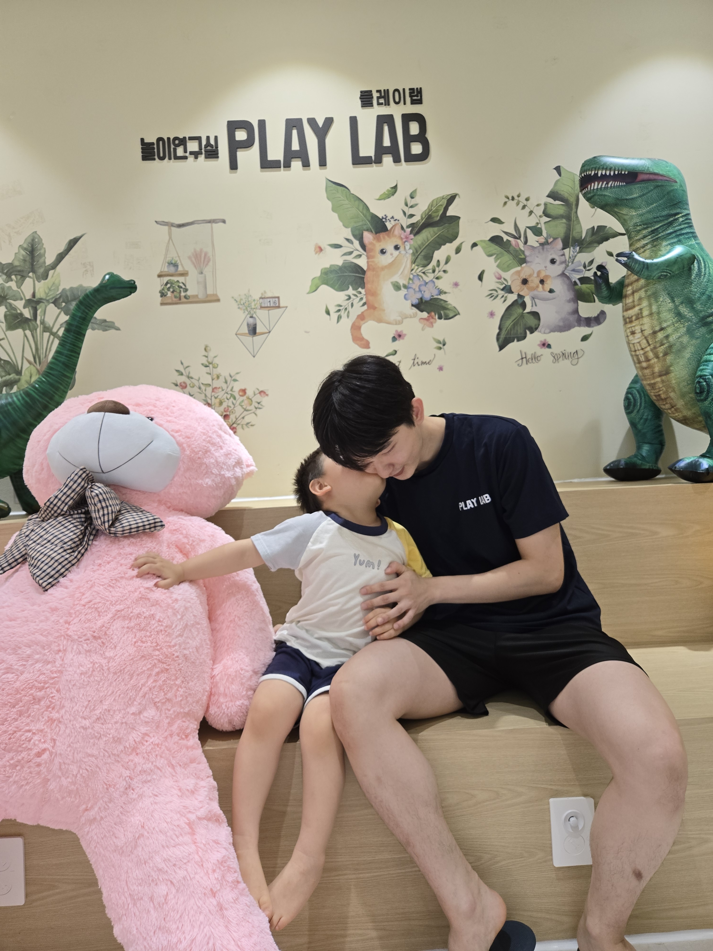 아동놀이연구소 플레이랩 부산점