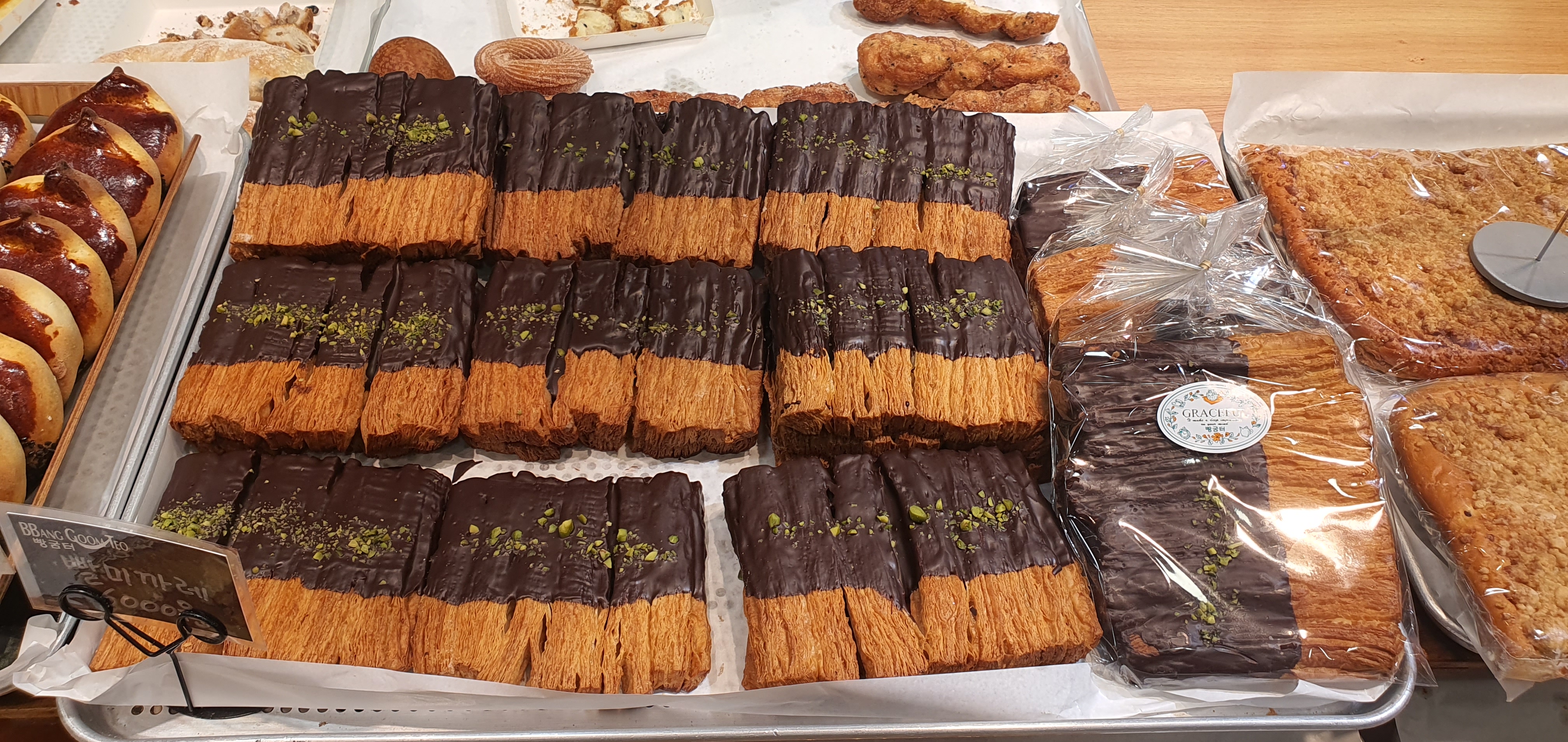 빵굼터 약수동점