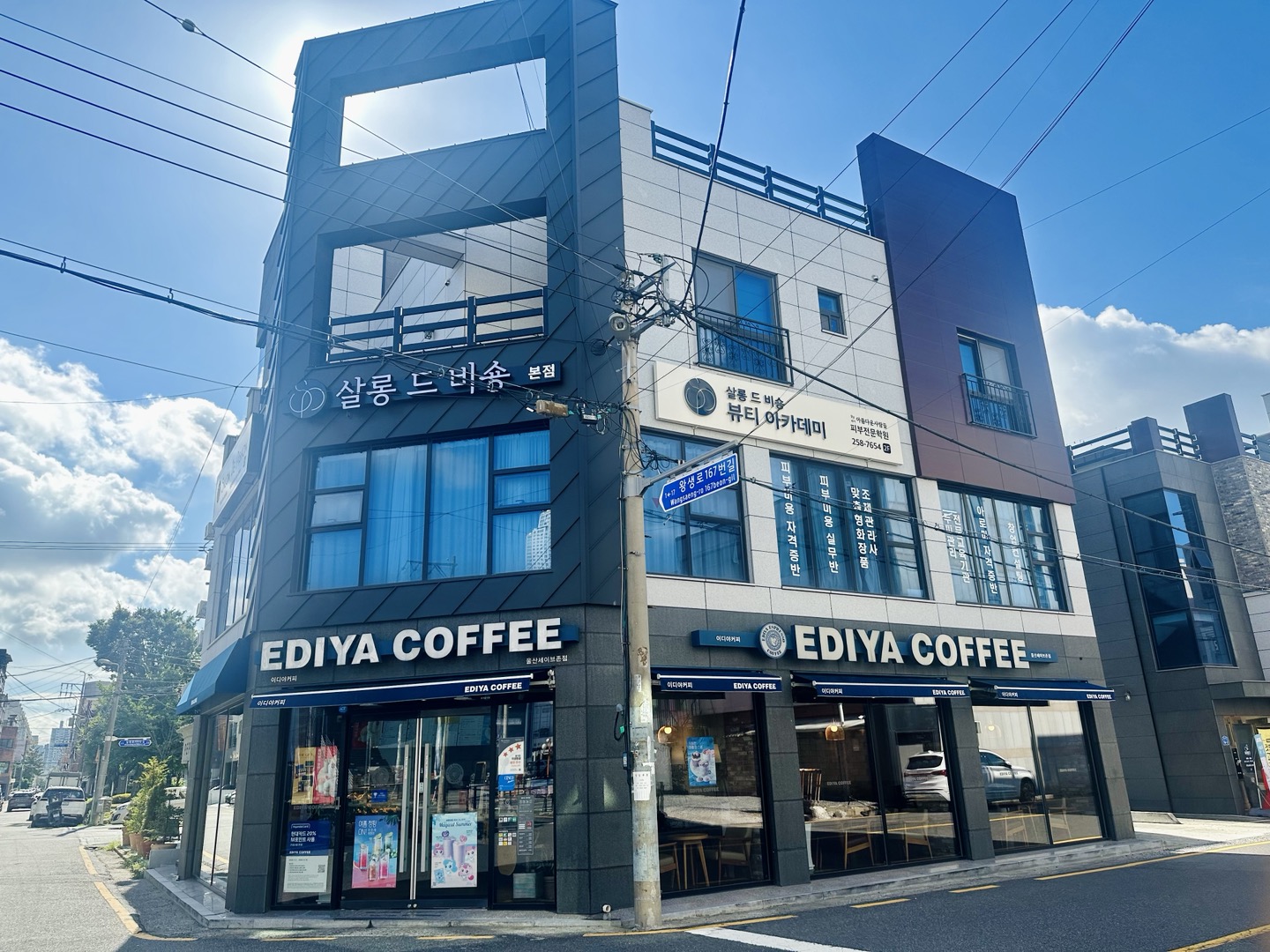 살롱드비숑 삼산점 대표 이미지