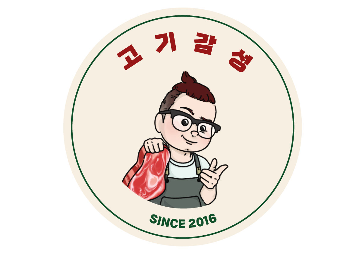 고기감성