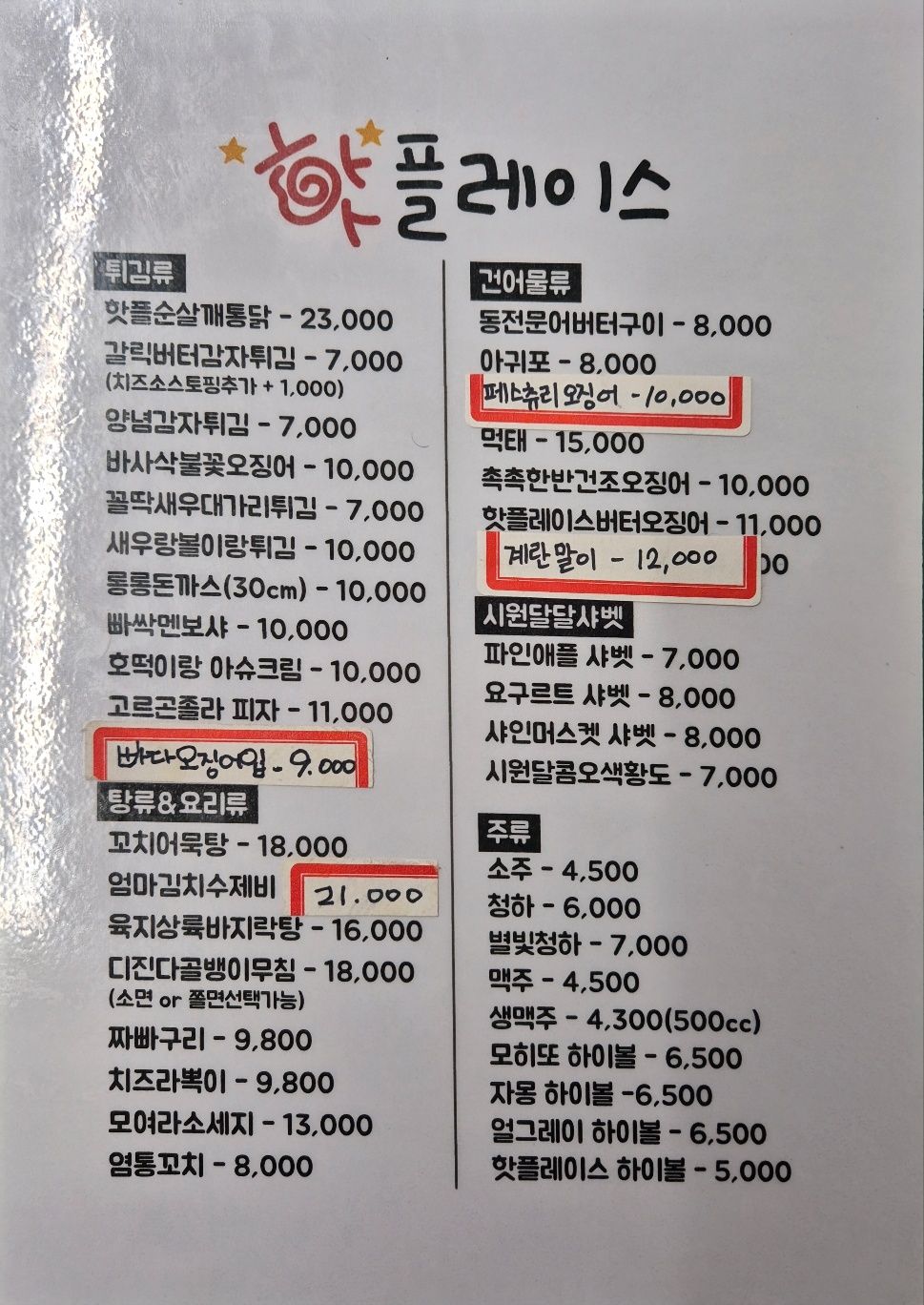 요약 정보 이미지