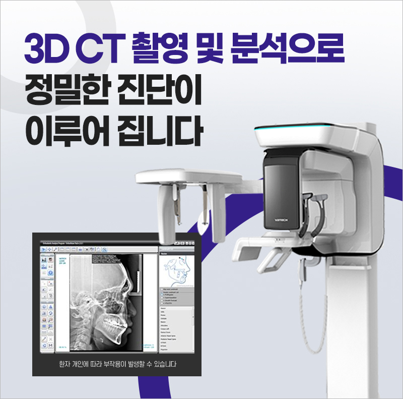 이룸치과의원 대표 이미지