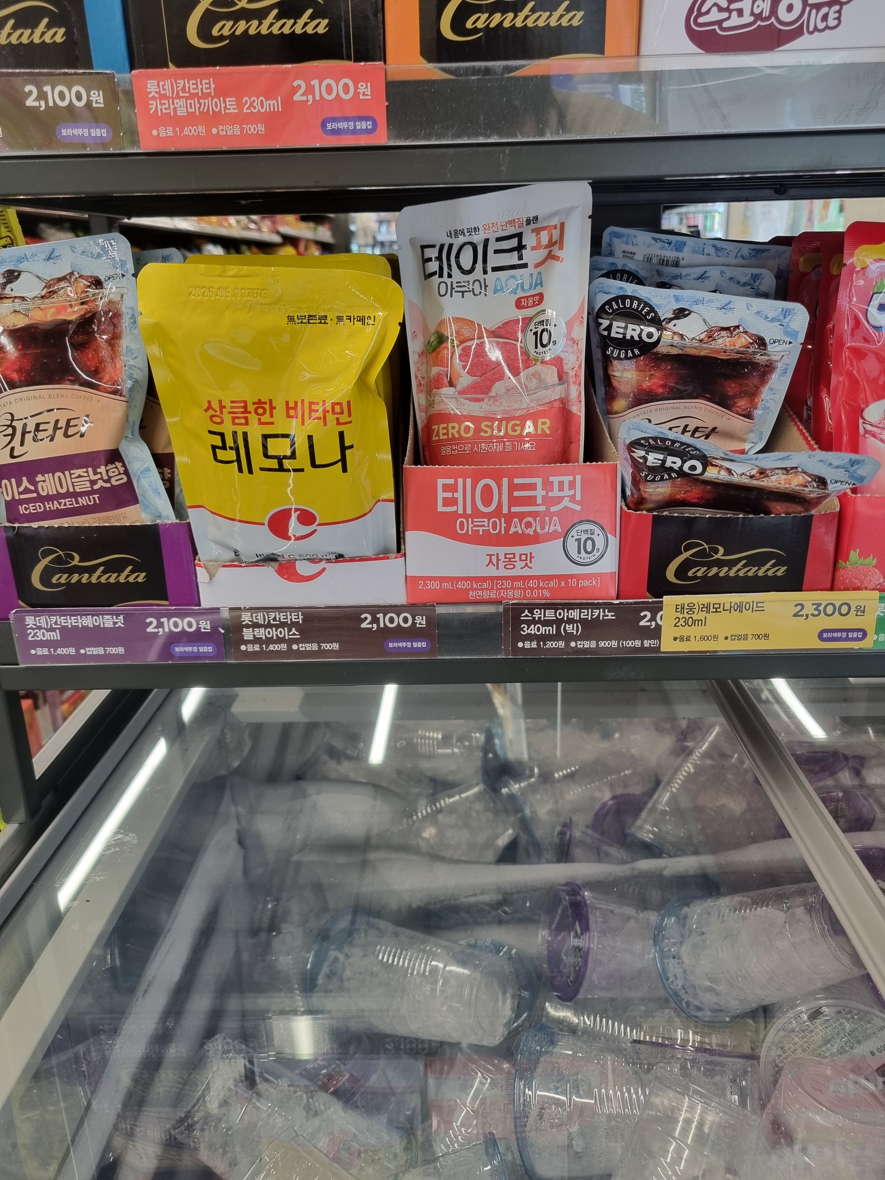 CU 평택소사벌휴먼시아점