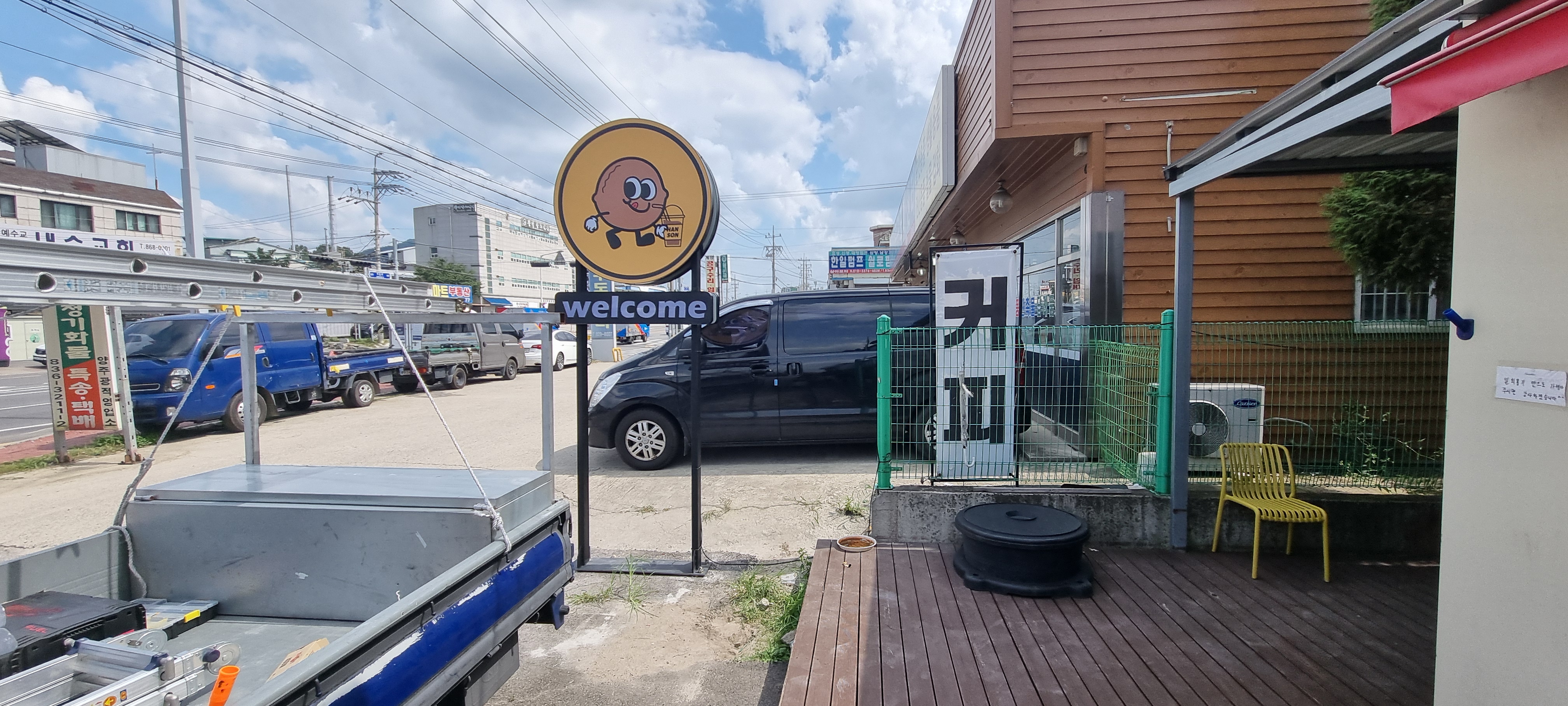 호원애드