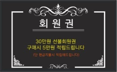 진쌤헤어