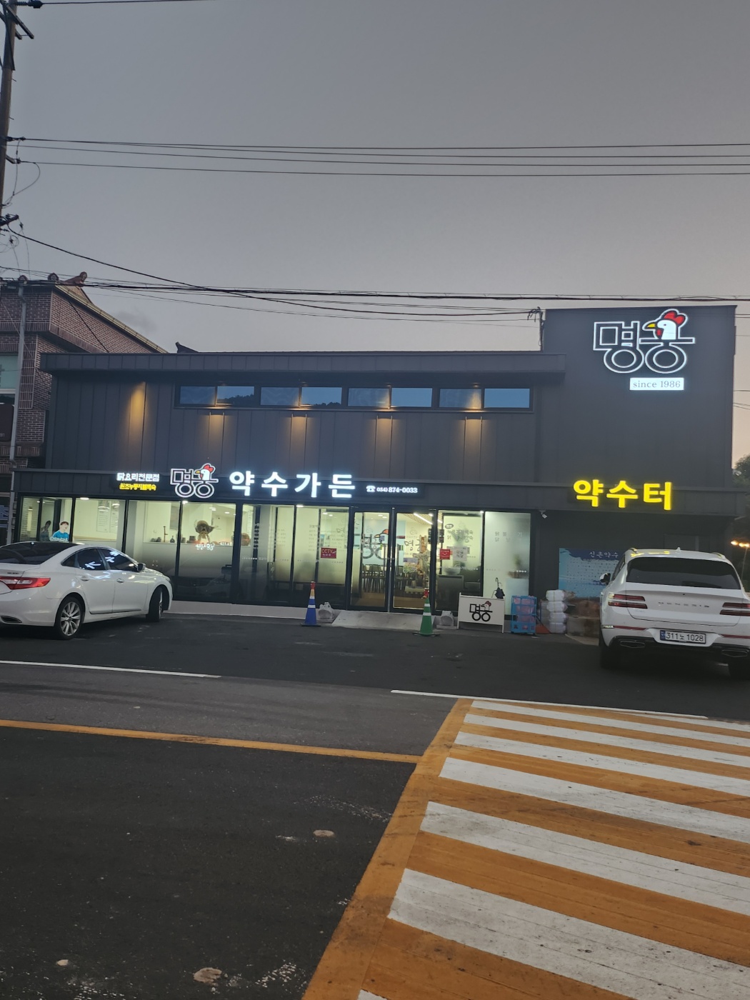 맘스터치경북청송점 이미지
