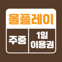 업체사진