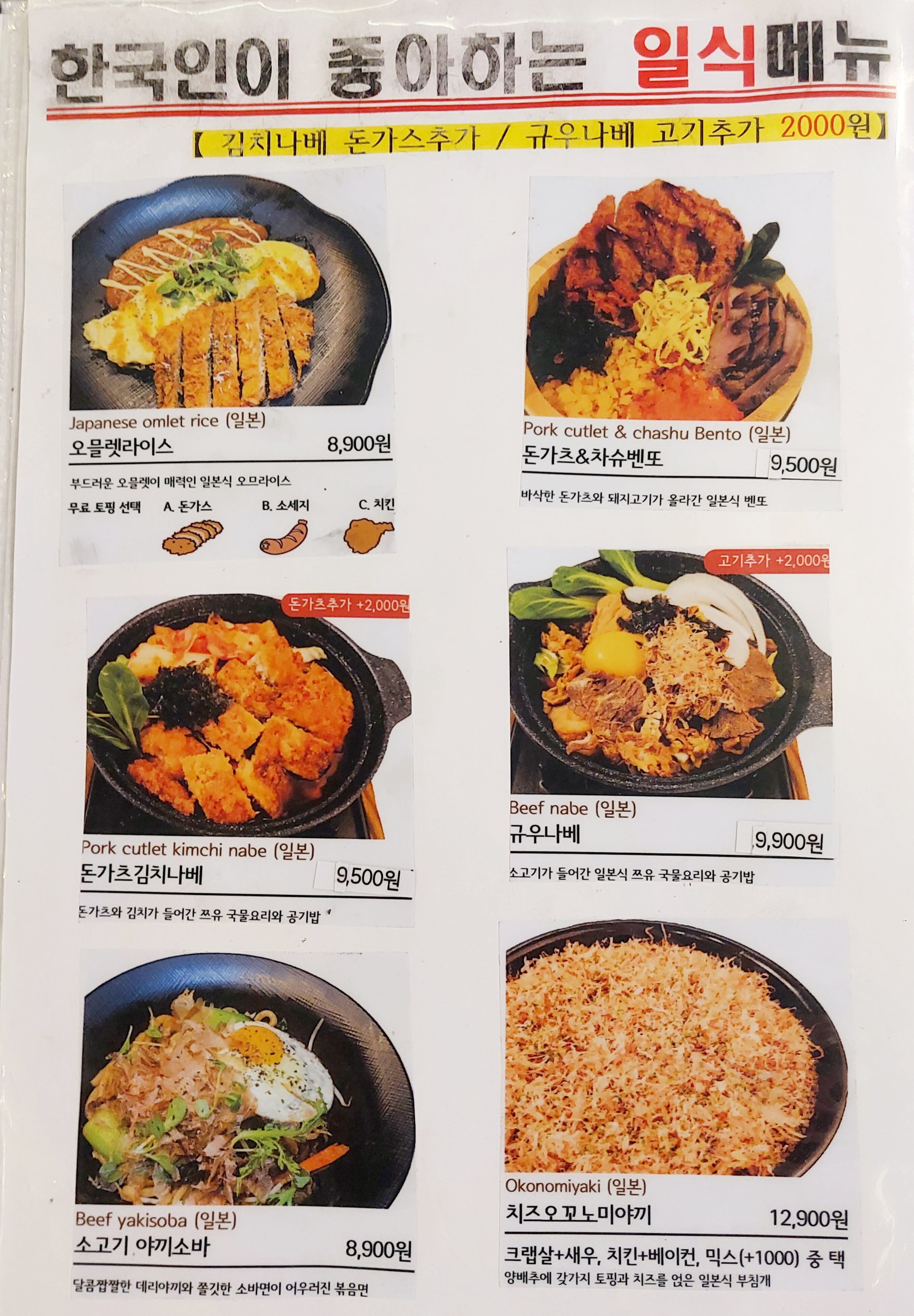 오리엔탈파파