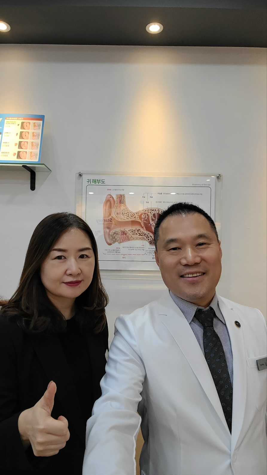 복음보청기 성남센터