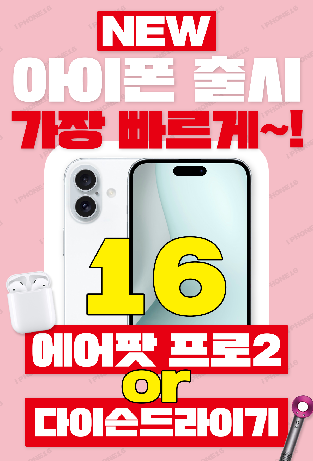KT 더킹컴퍼니 굽은다리역점