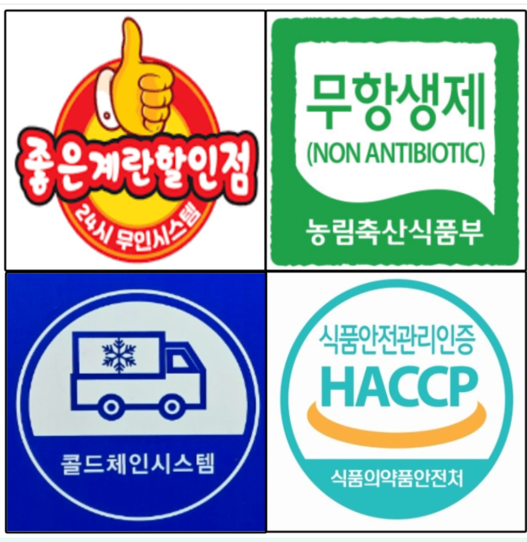 좋은계란할인점 사직국민시장점