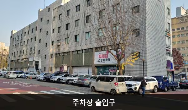 LG전자 서초서비스센터