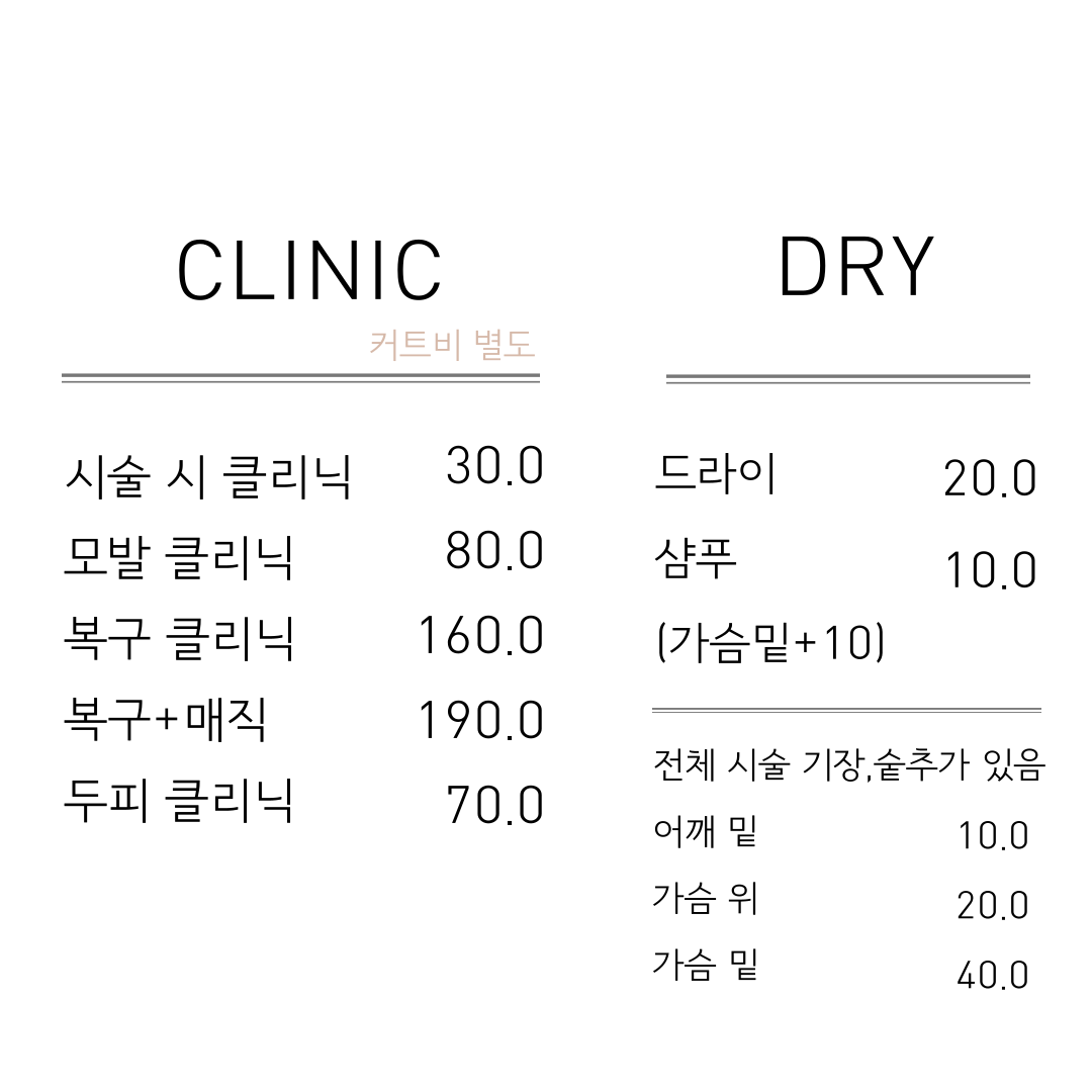 오프온헤어스튜디오 역북점
