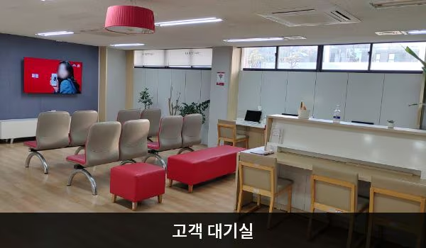 LG전자 서초서비스센터