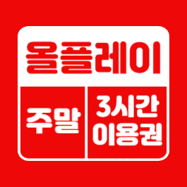 업체사진
