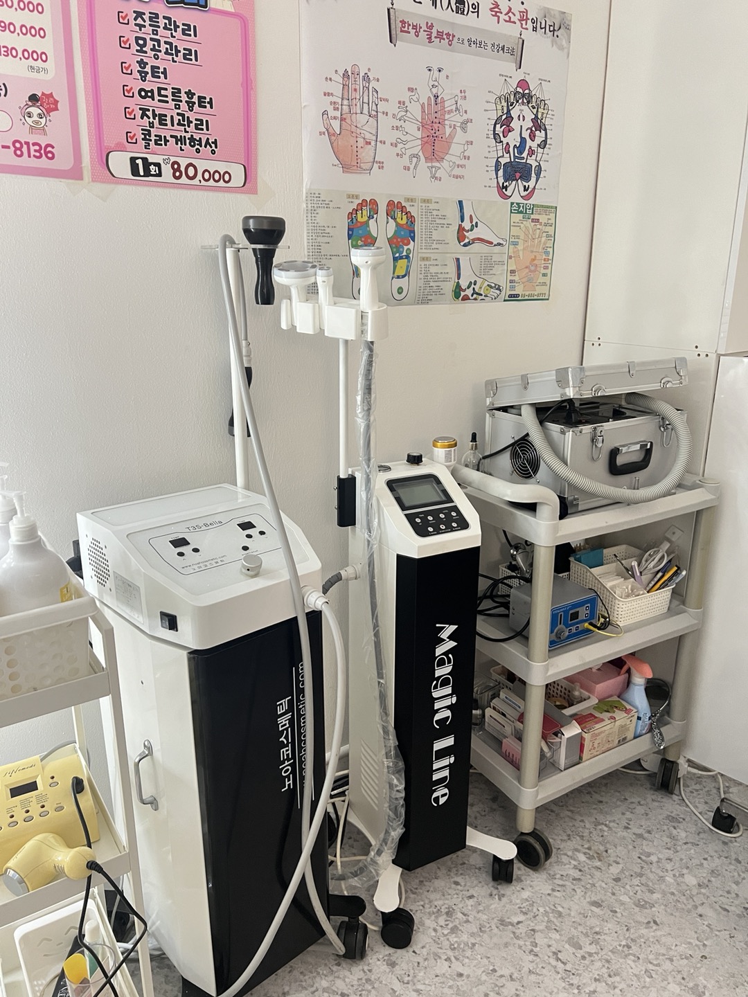피부사랑 photo 9