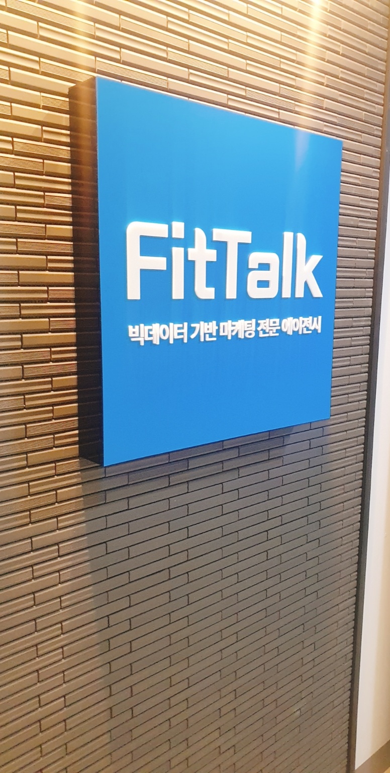 핏톡