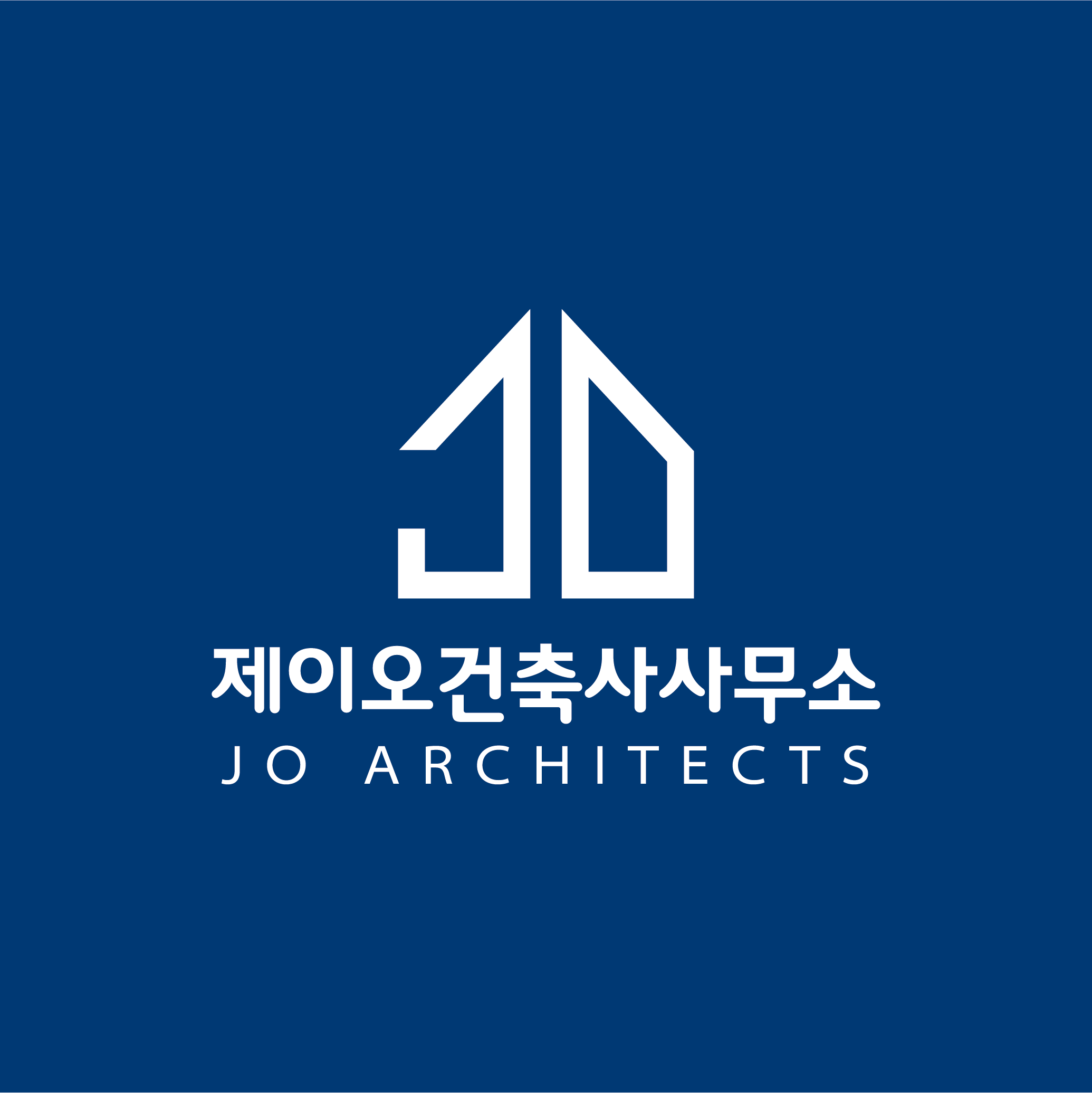 제이오건축사사무소
