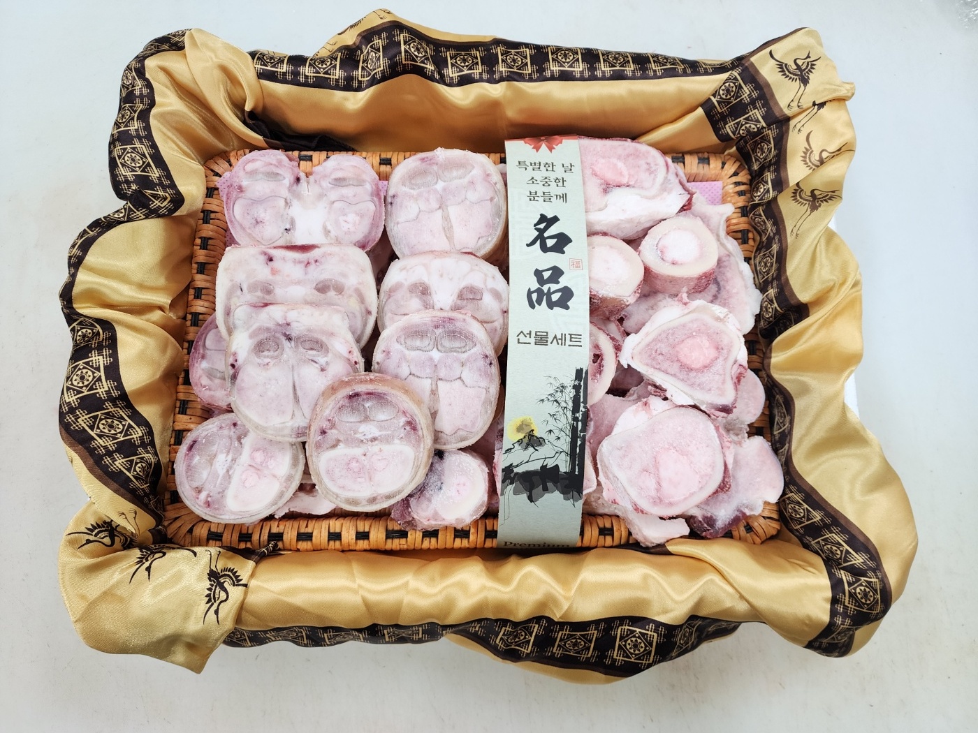 세계로정육할인마트