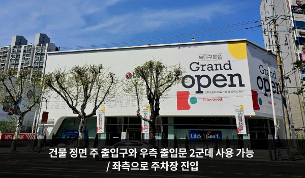 LG전자 북대구서비스센터