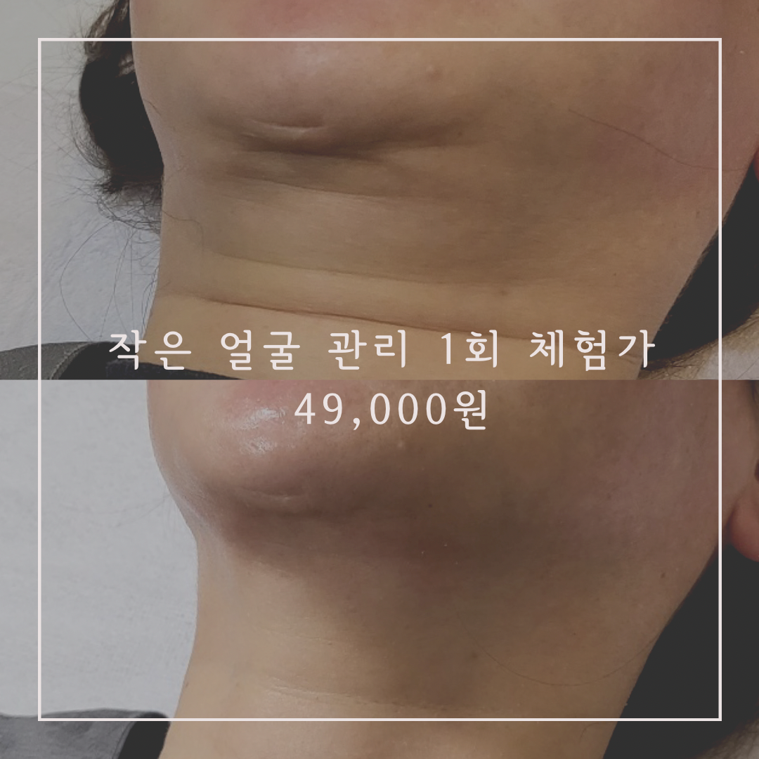 주은헤어&에스테틱 대표 이미지