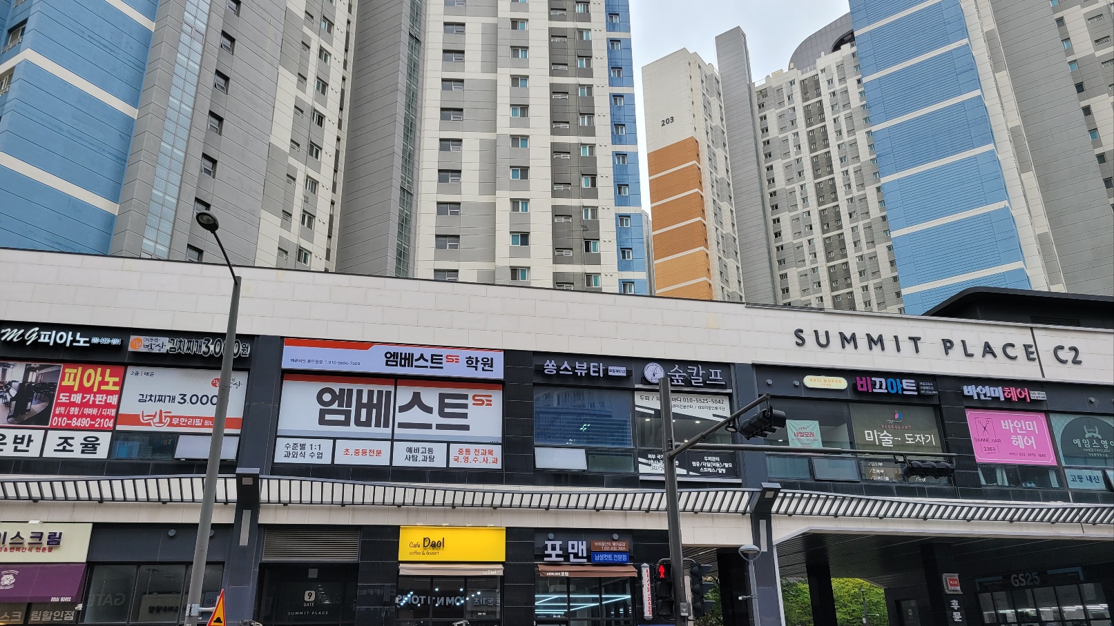 엠베스트SE 배곧써밋올인원점